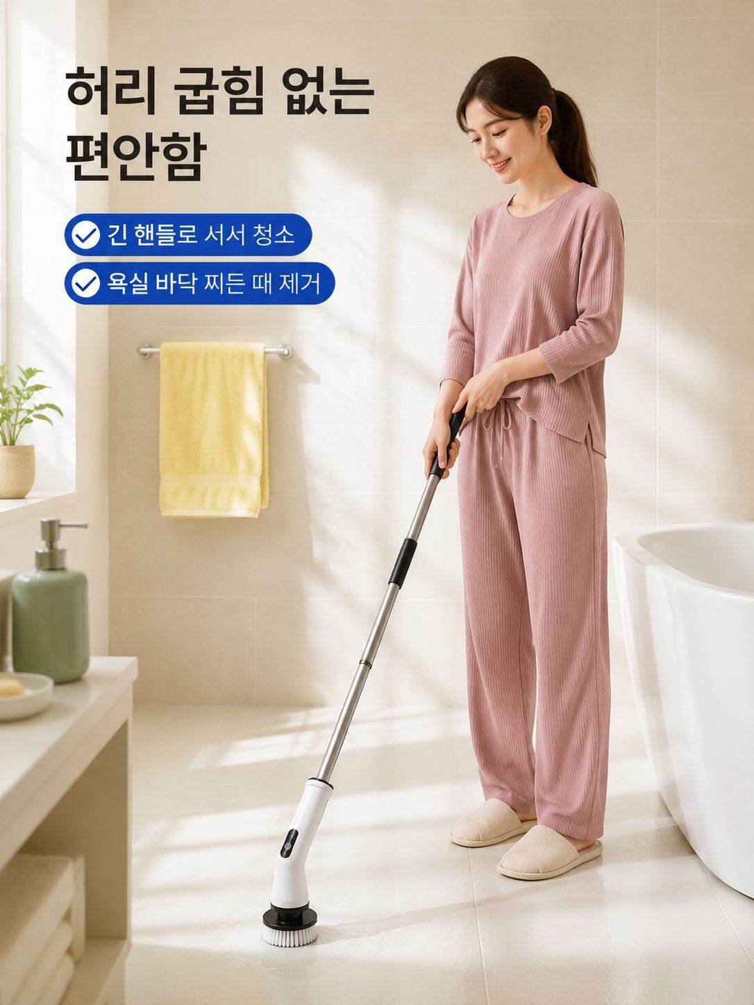 전동청소브러쉬 다용도 장단기 청소신기 9 in 1 탈부착 욕실 주방청소브러쉬