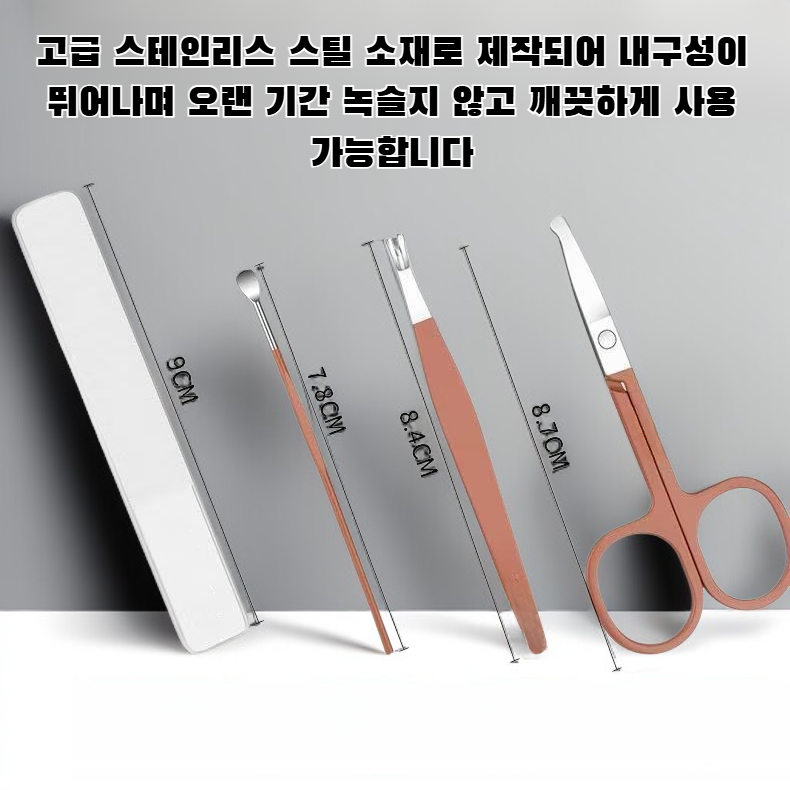 스테인리스 스틸 손톱깎이 매니큐어 도구 네일 파일 매니큐어 세트