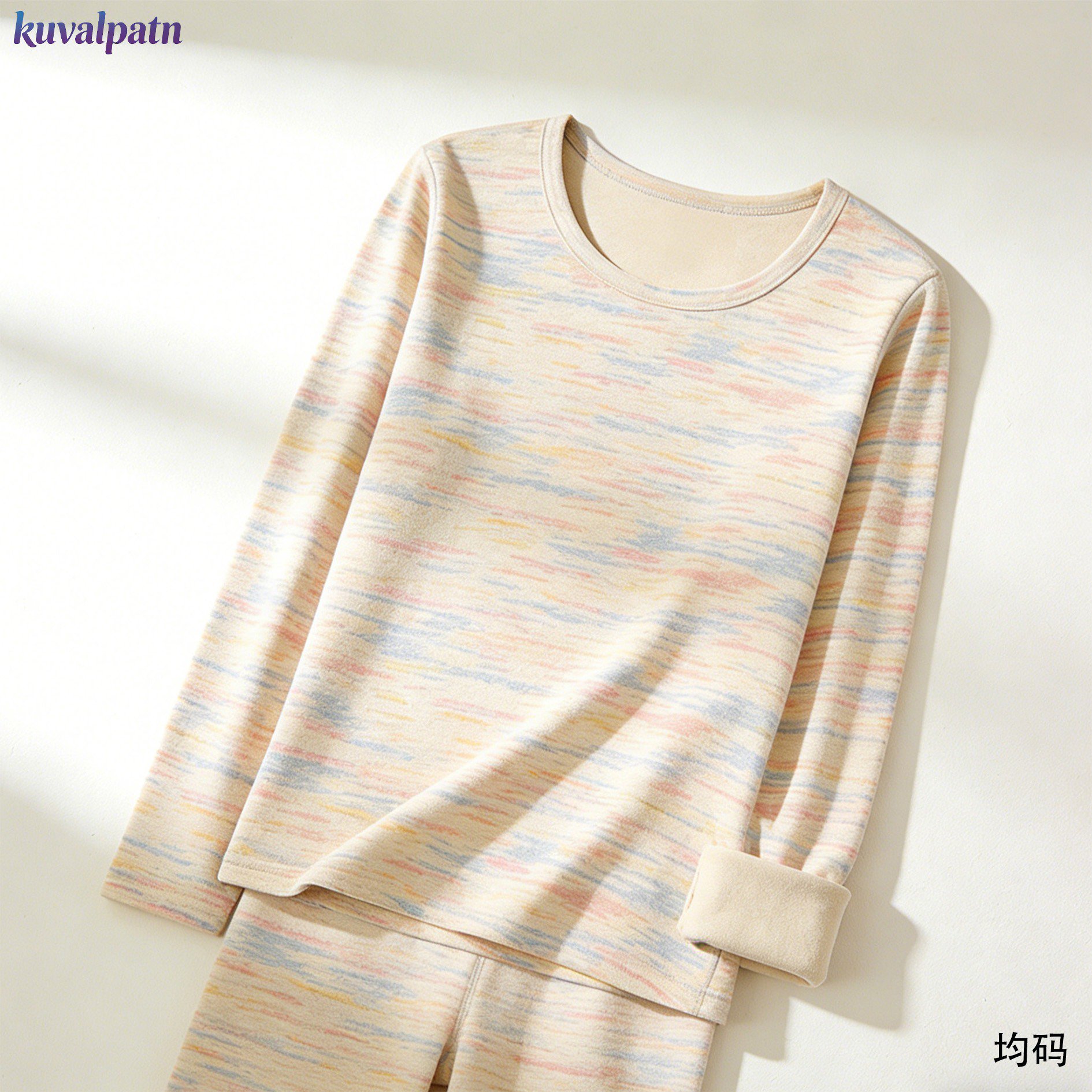 秋衣秋褲套裝多色選擇