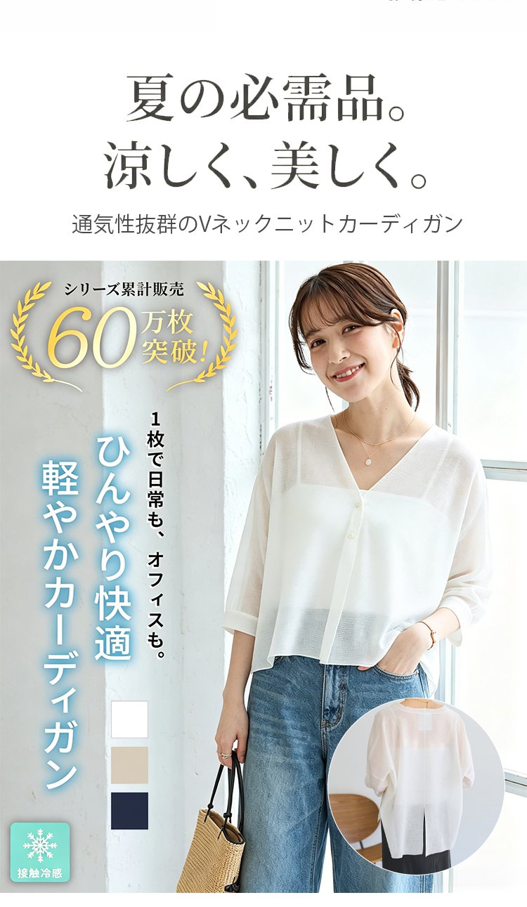 开衫_03.jpg