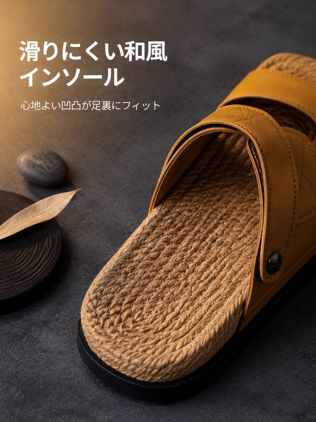 滑り止め付きの安全な厚底スリッパ
