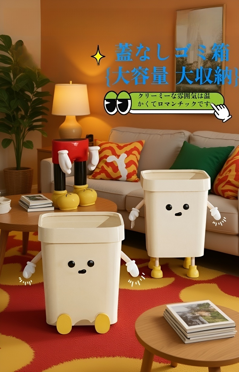 家庭用に最適な漫画風デザインゴミ箱