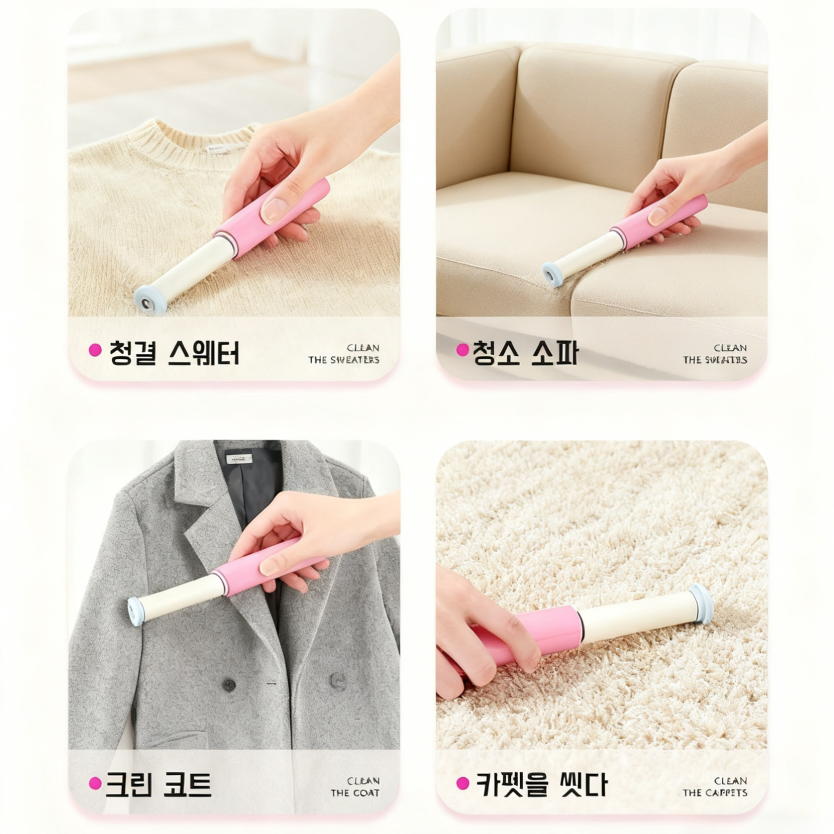 옷 먼지 제거용 휴대용 롤러 