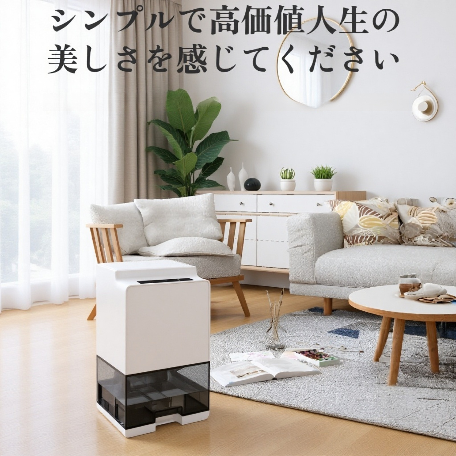 家庭用小型省エネ除湿機