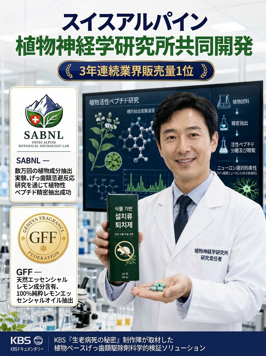 研究所協力.jpg