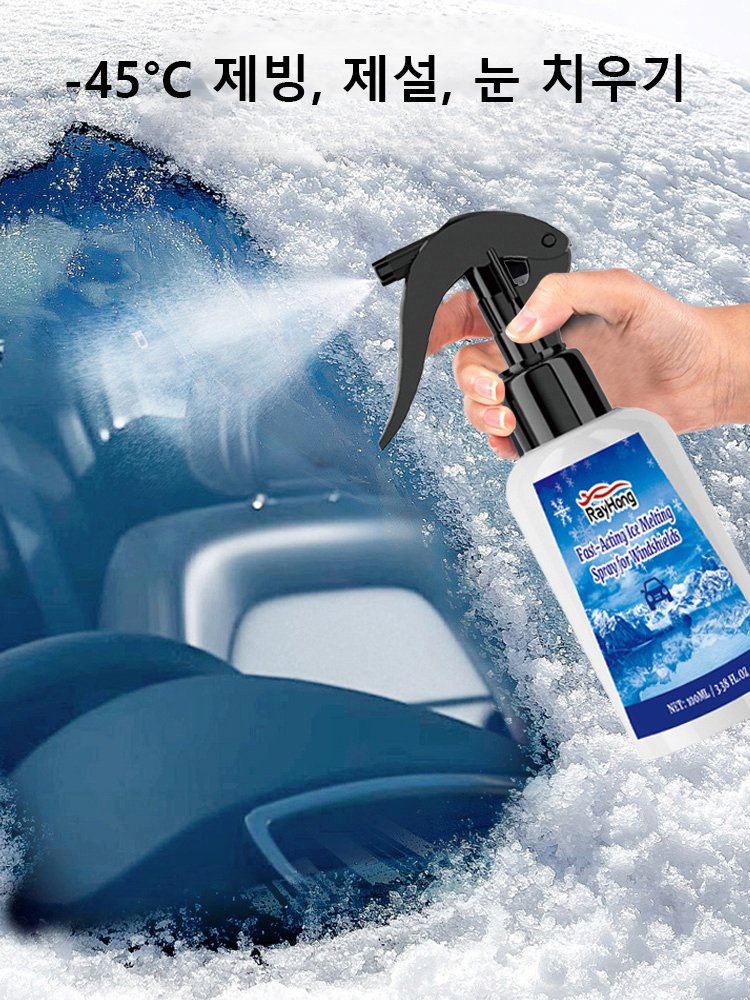 【즉시 분사 즉시 융해】전용 제빙 스프레이
