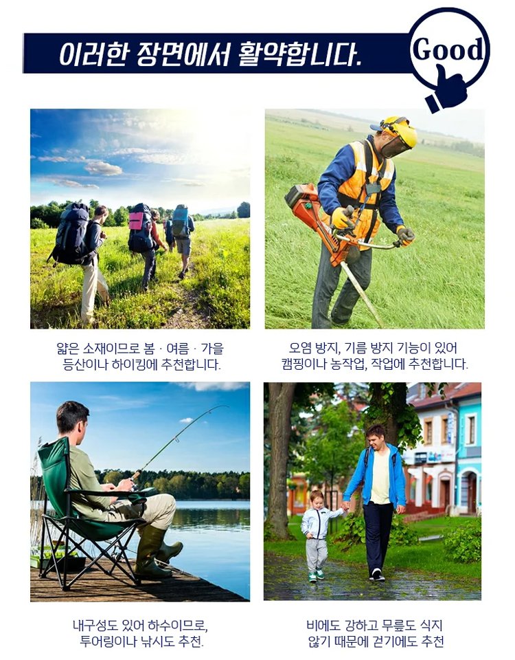 【영하 30℃의 혹한을 견뎌내는】겨울용 보온 작업복 바지