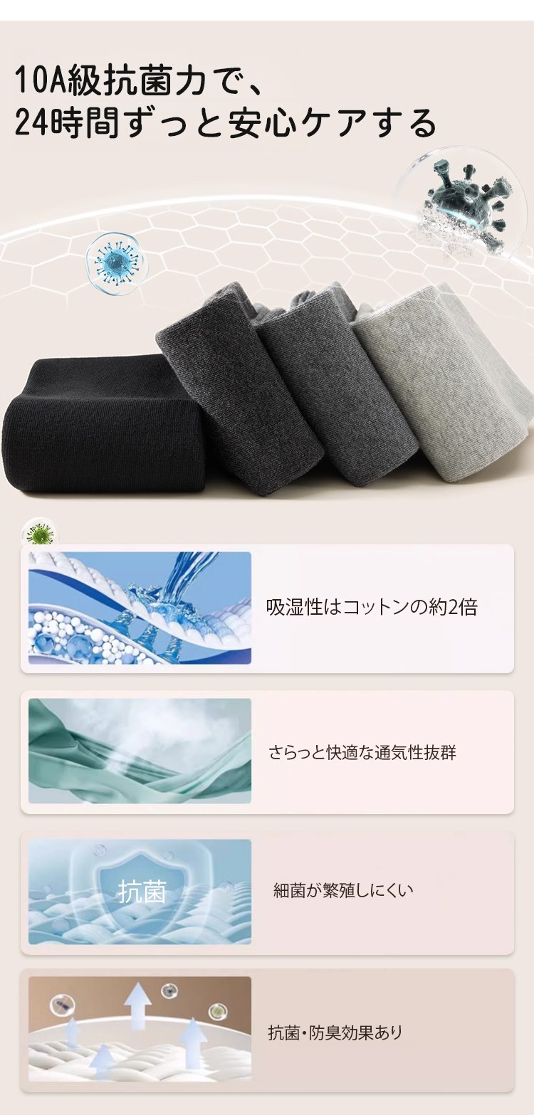 袜子_23.jpg