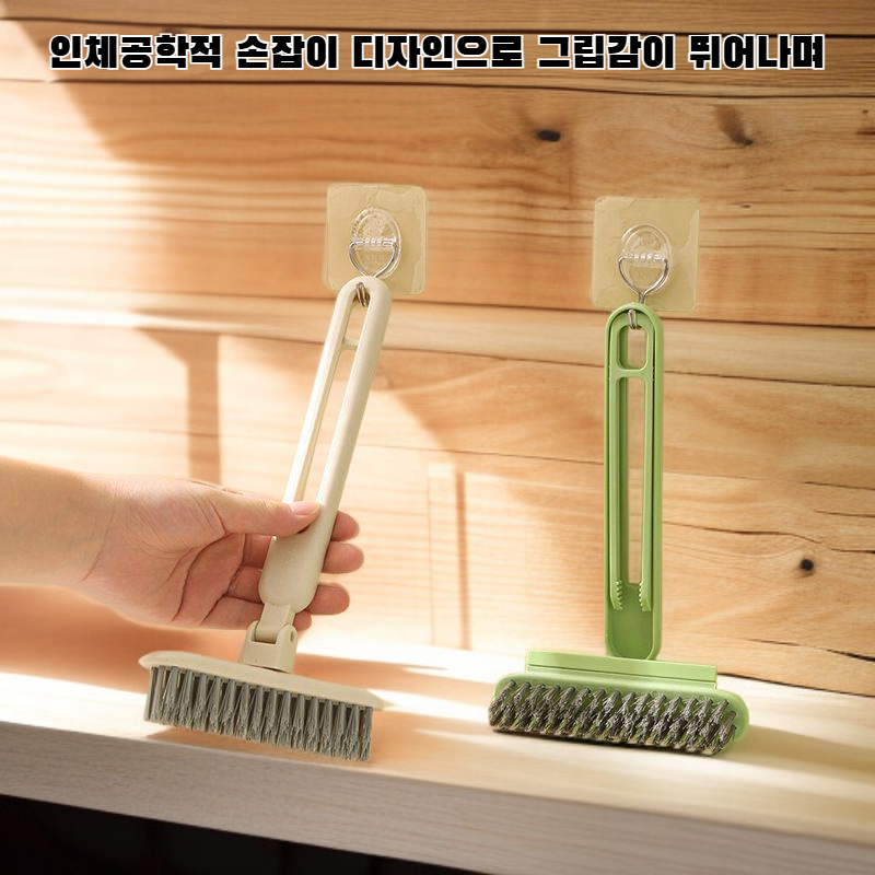 다기능 틈새솔