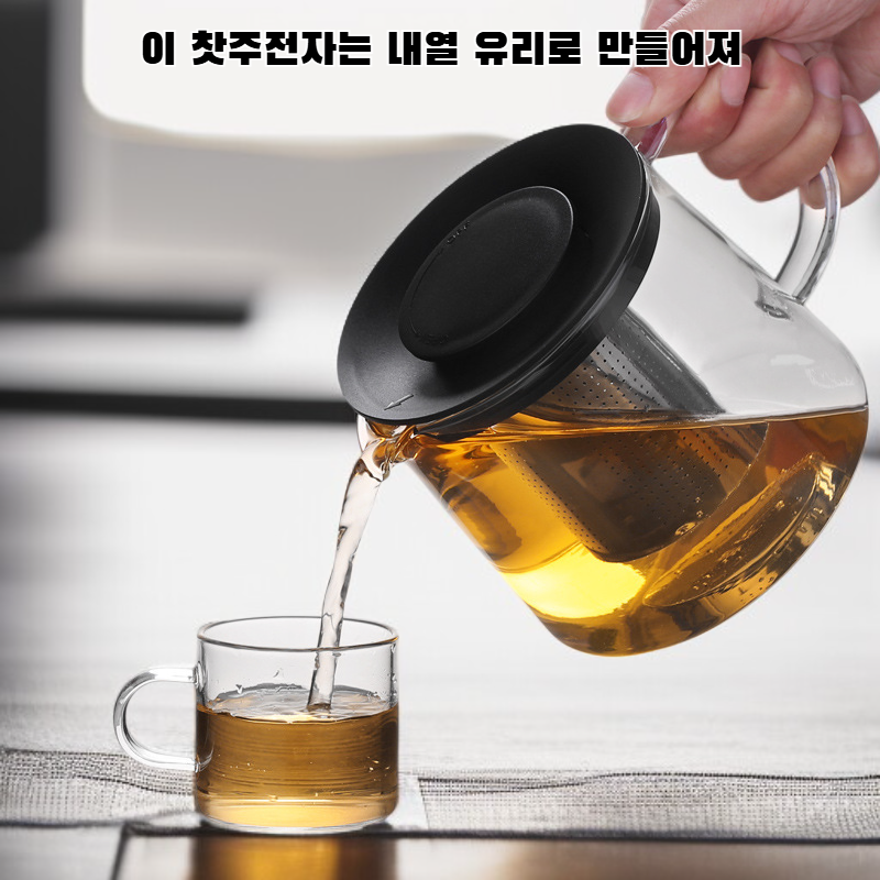 유리 티포트 주전자 세트