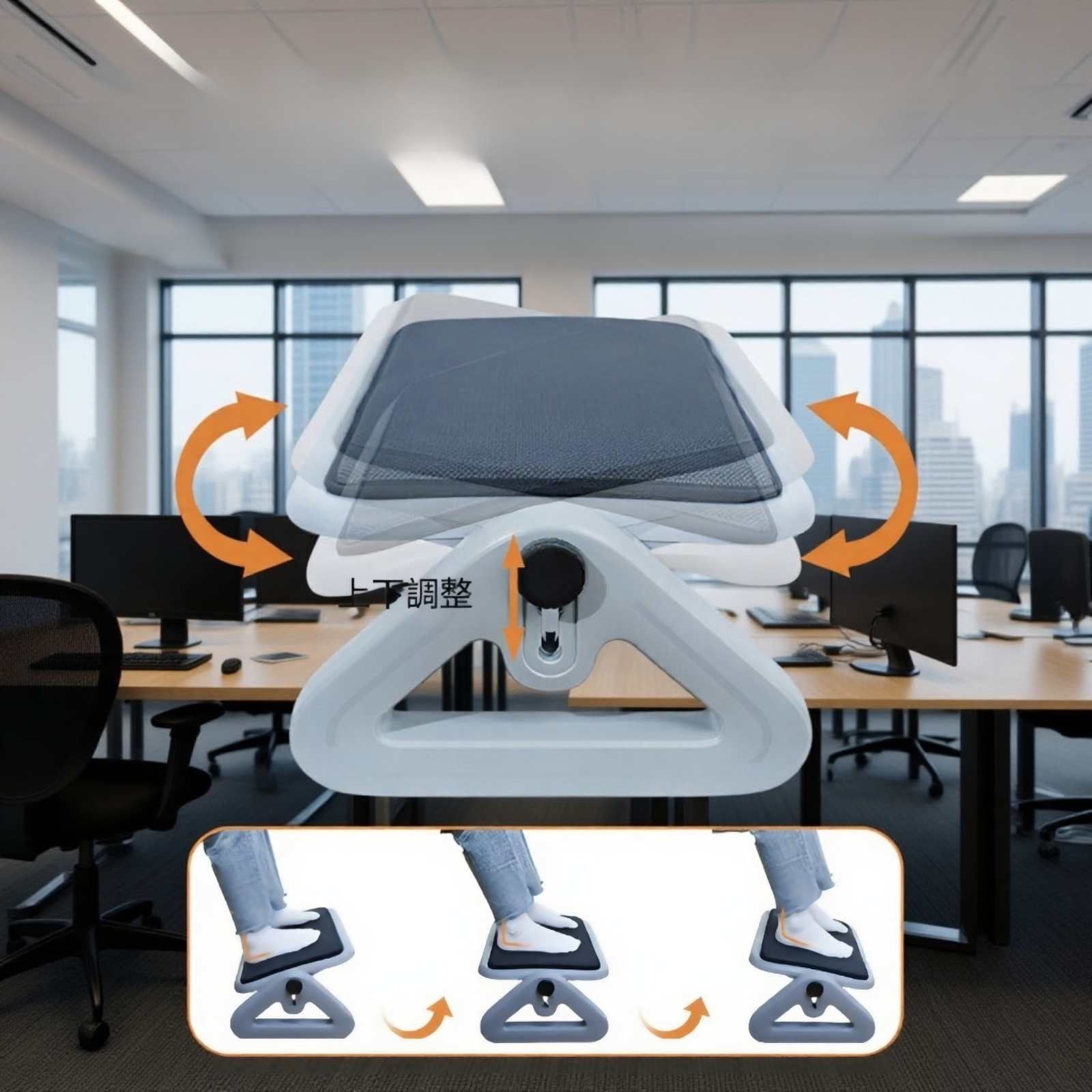 3段階高さ調節 フットスツール 滑り止めパッド付き 勉強部屋用