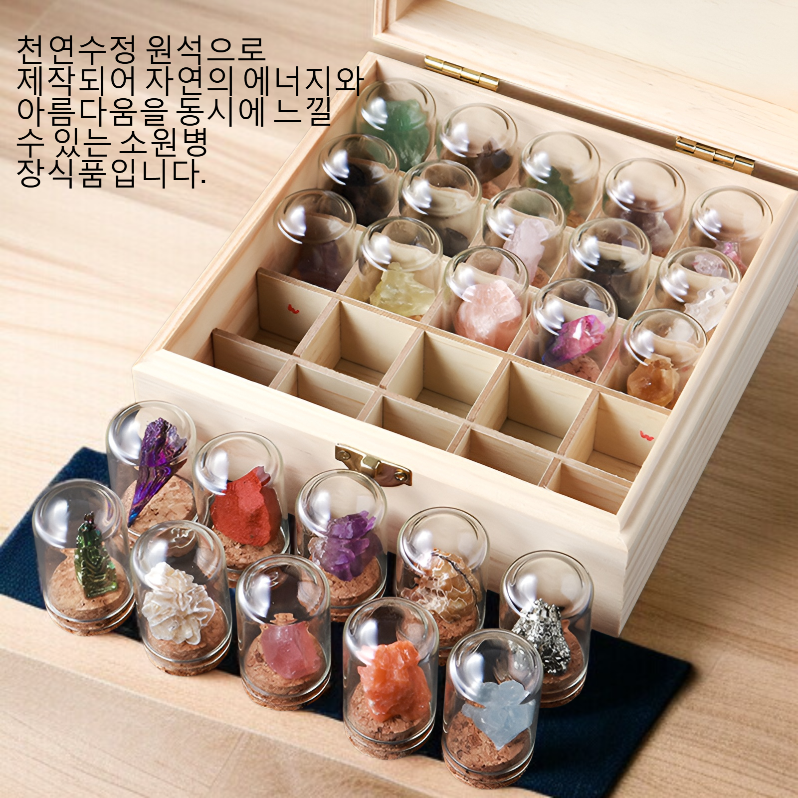 천연수정 원석 소원병 장식품