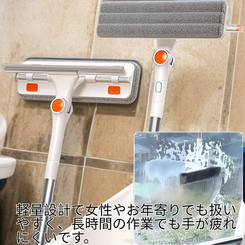 4IN1窓拭きモップ