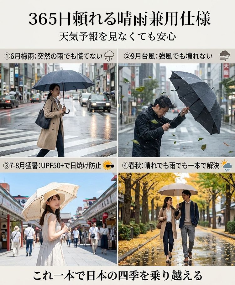 雨伞_05.jpg