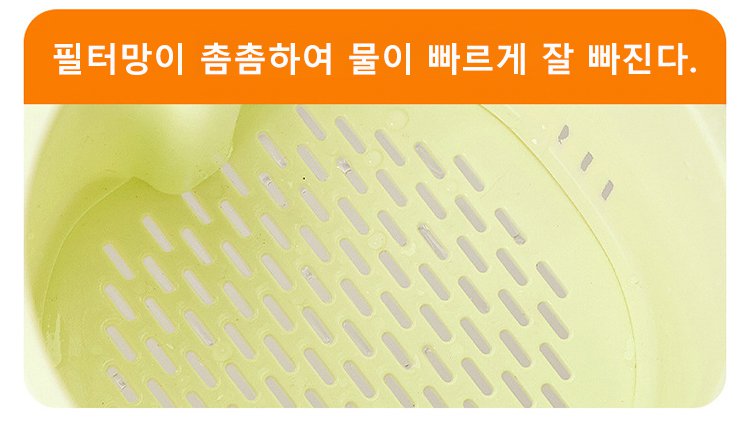 간편하게 누르면 열리는 오픈 바구니 구조