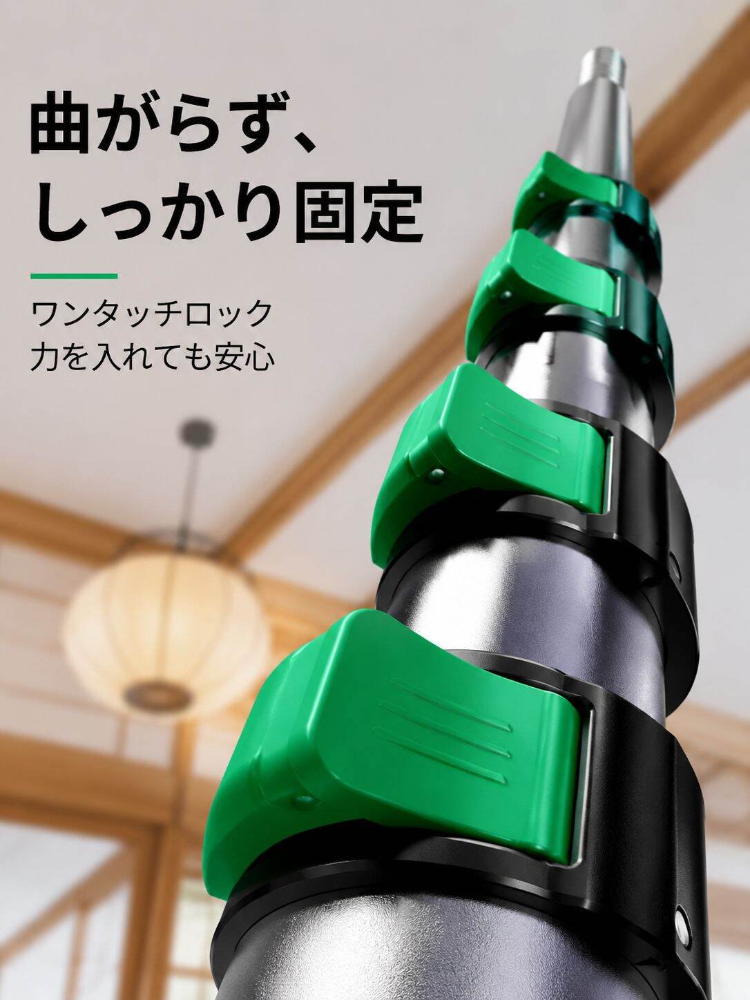 伸縮式クリーニングツール