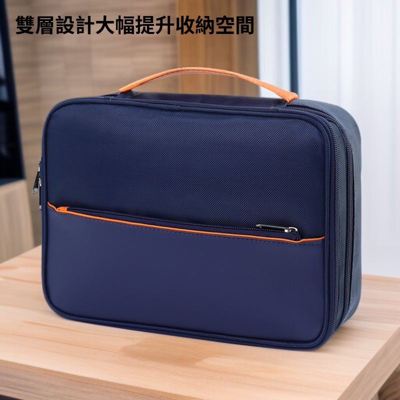 雙層收納袋