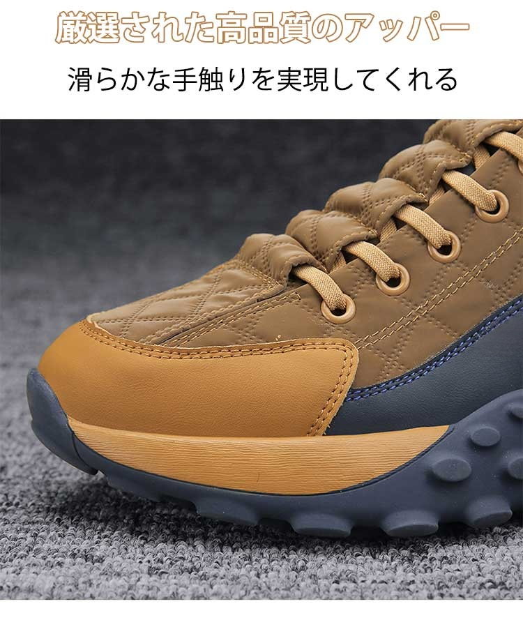 メンズ向けタイヤアウトソールスニーカー着用例