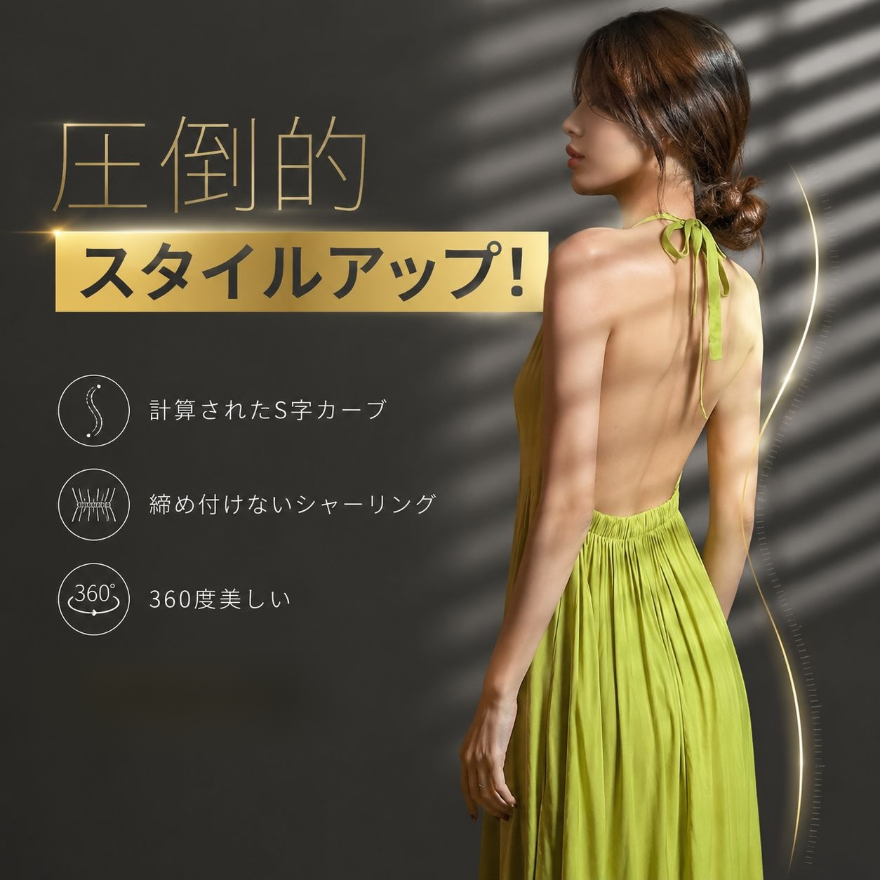 ストリングビーチセクシーロングワンピース