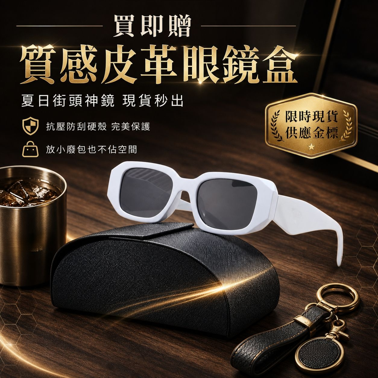 潮流多邊形墨鏡 防紫外線太陽眼鏡