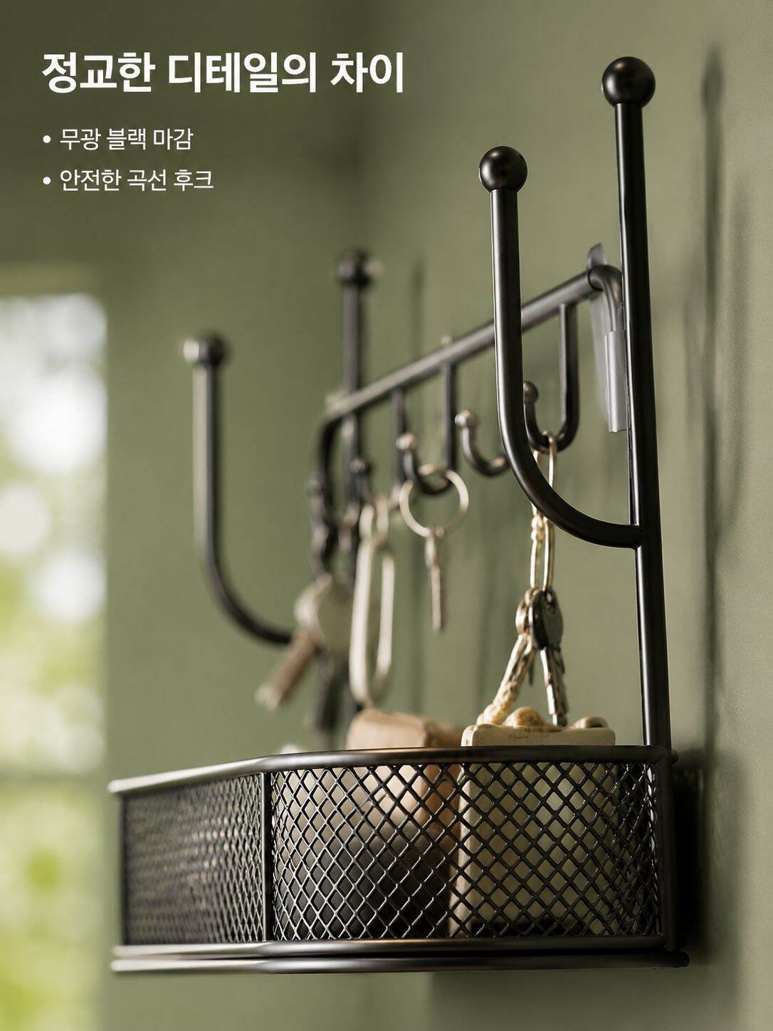 창의적인 열쇠 수납 현관 선반