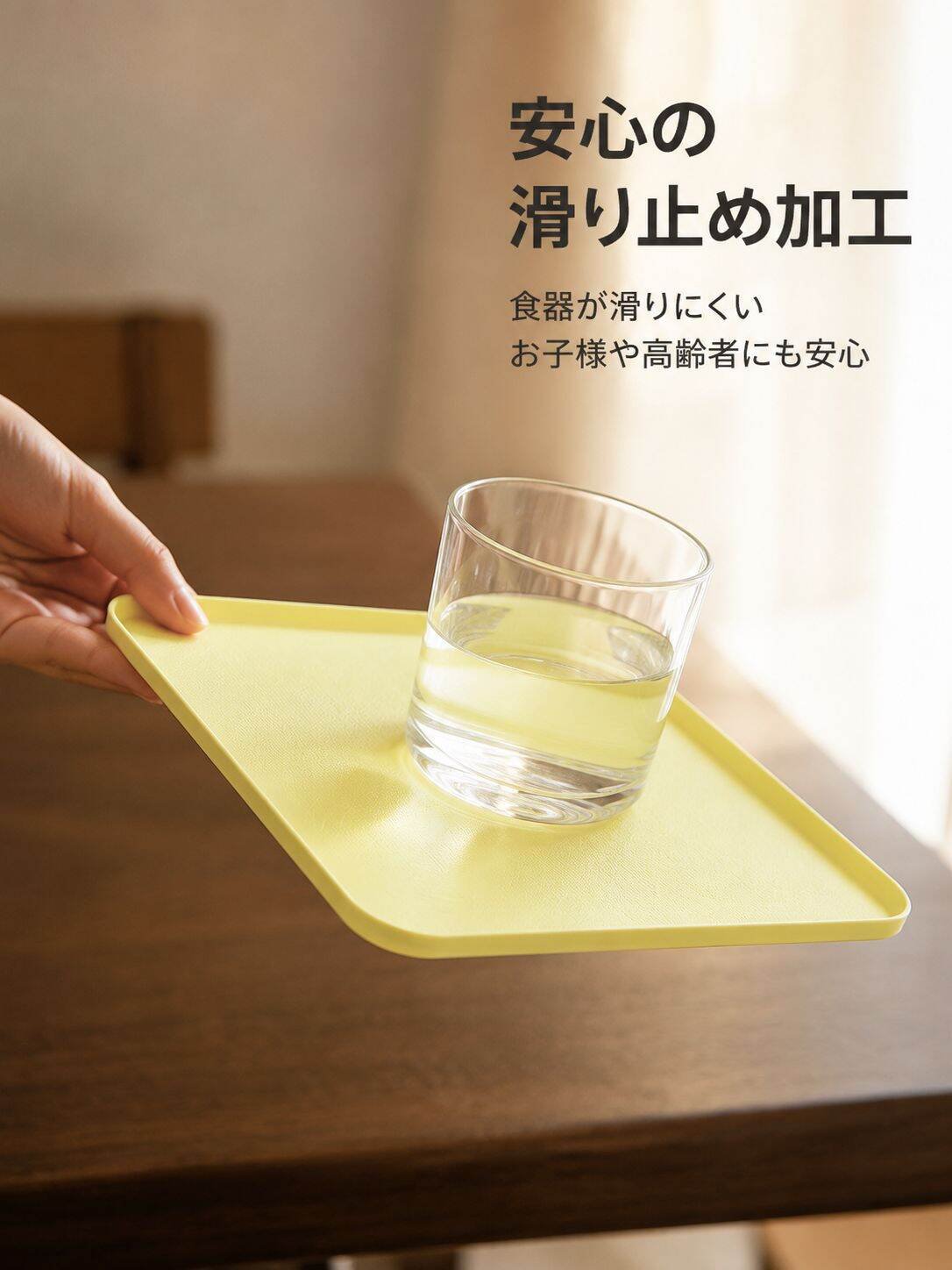北欧スタイルのプラスチック製長方形トレイ
