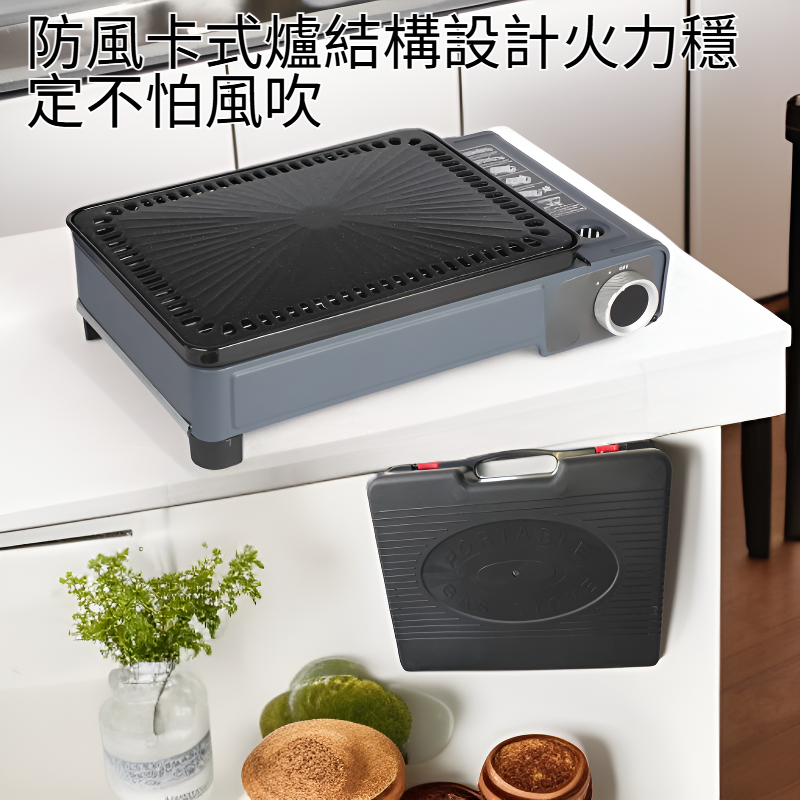 戶外便攜防風卡式爐烤肉盤