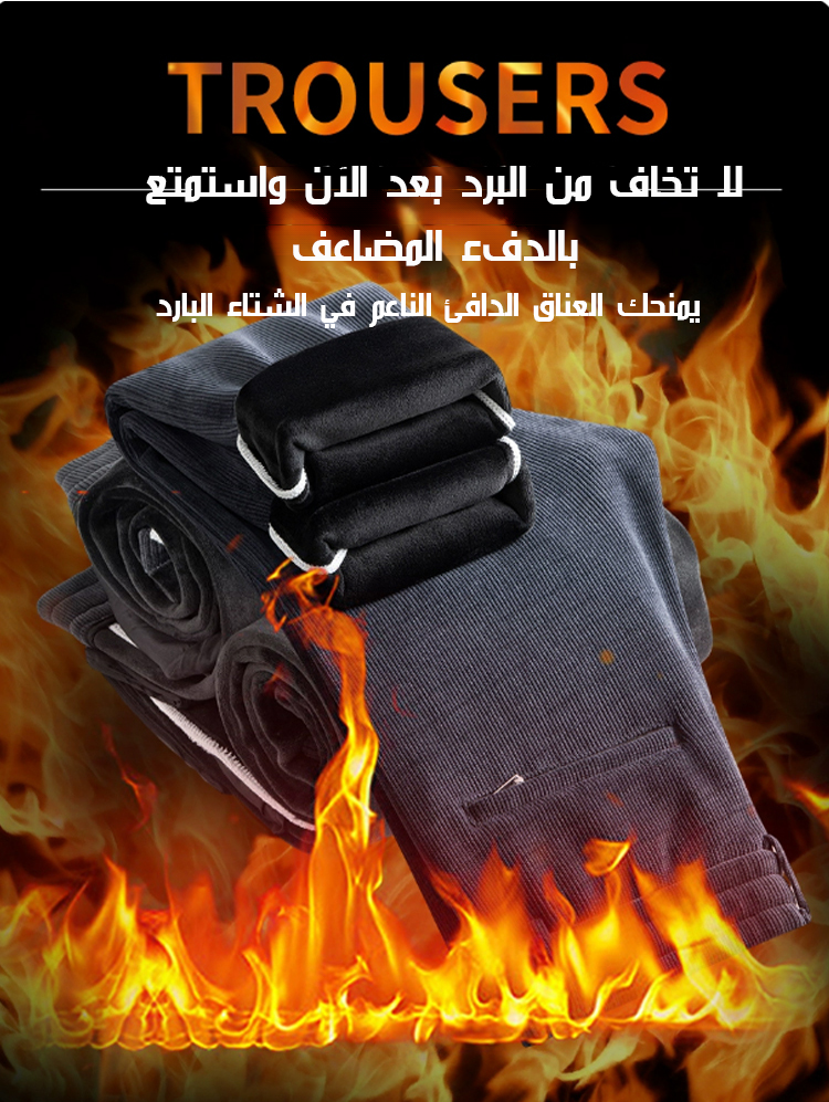 بنطال كاجوال دافئ من قماش مخملي بحزام خصر مطاطي ورباط تضييق للرجال 