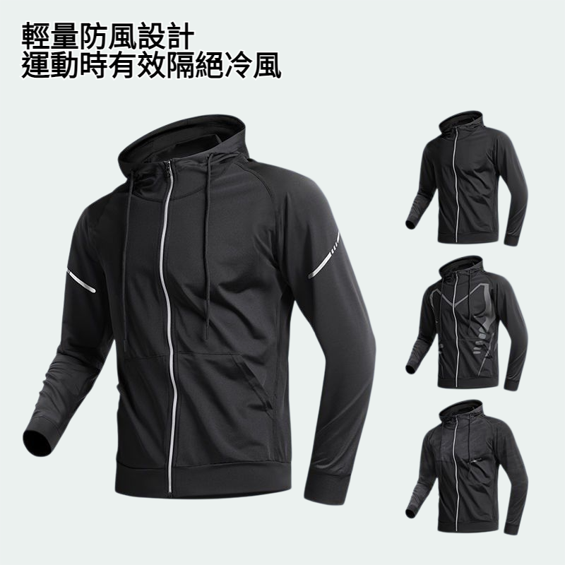 運動外套跑步健身衣騎乘風衣連帽訓練長袖