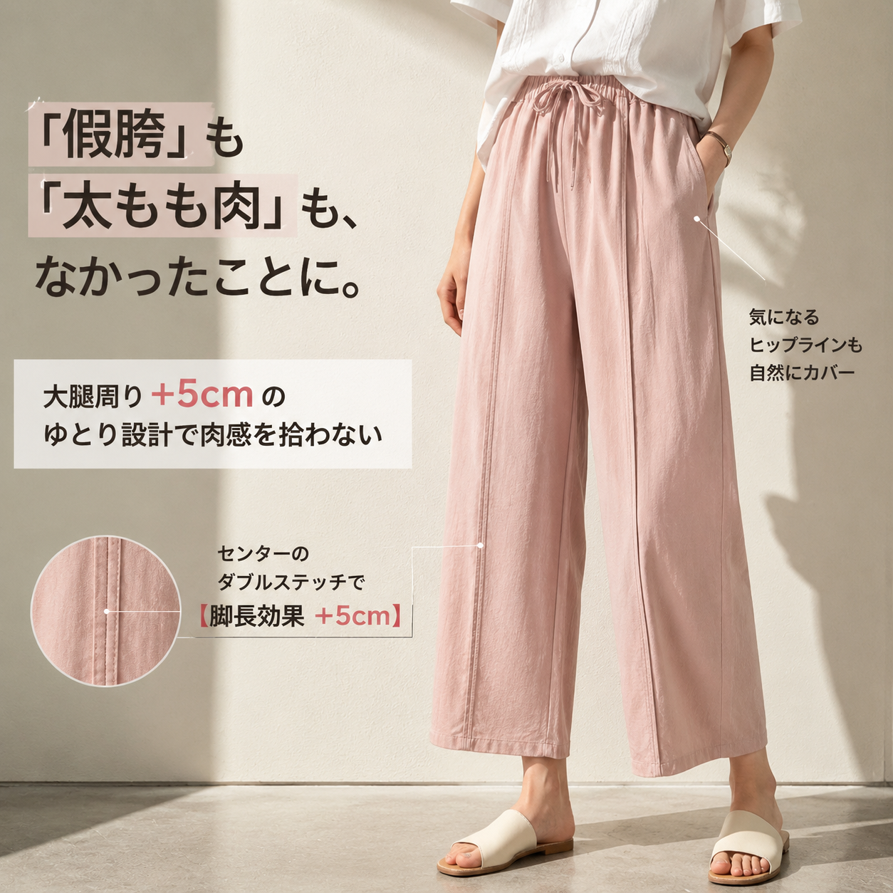 シンプルで合わせやすい韓国風ワイドストレートハーレムパンツ レディース