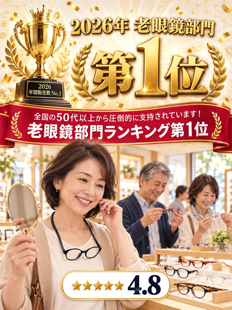 HFH-磁吸挂脖防蓝光老花镜_05.jpg