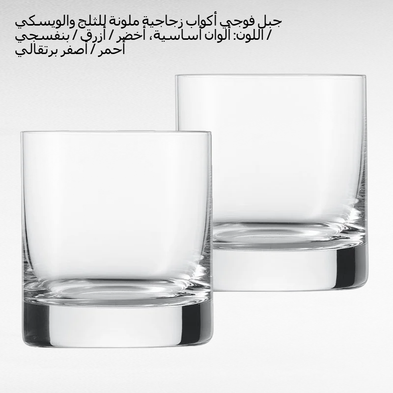  جبل فوجي أكواب زجاجية ملونة للثلج والويسكي