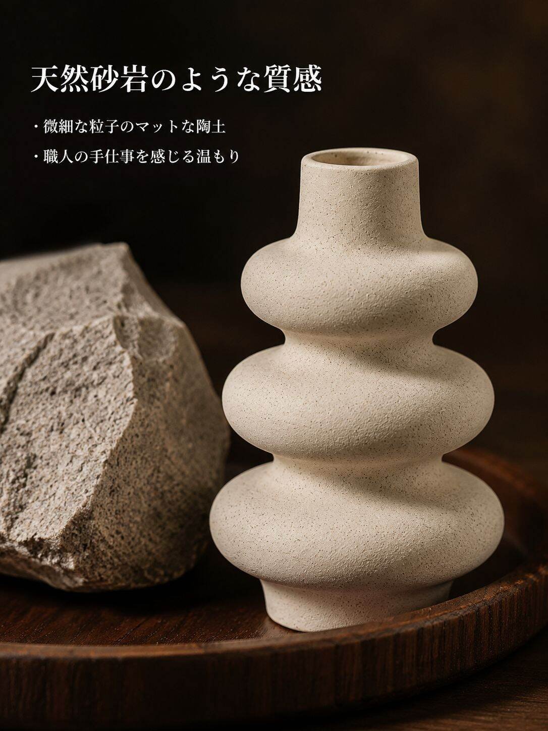 lp-detail-11-卖点展示6-微距砂岩质感特写.jpg
