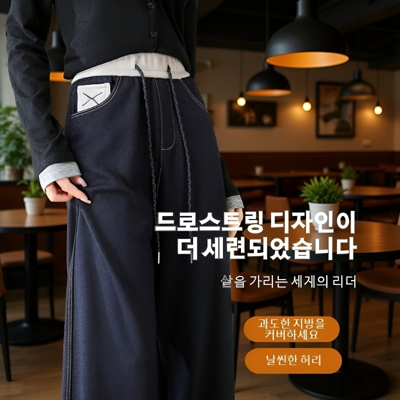 여성 슬림핏 모던 데님 일자 청바지