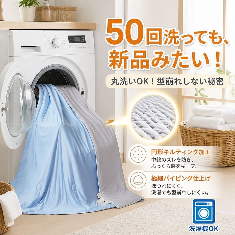 花柄夏用薄掛け布団シーツセット