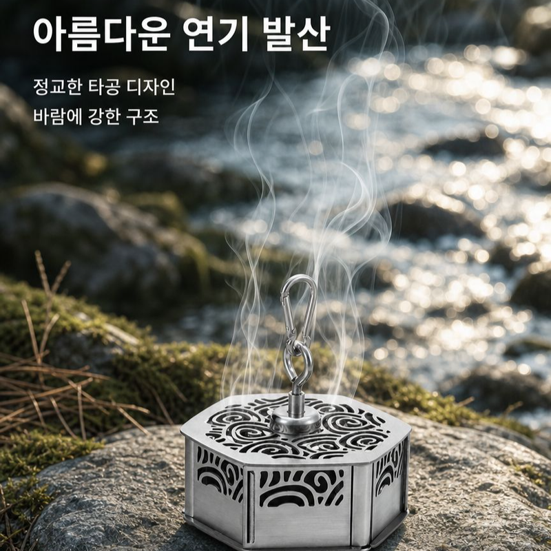 캠핑 필수 자석 모기 퇴치 박스 면 소재 보관 가방 포함