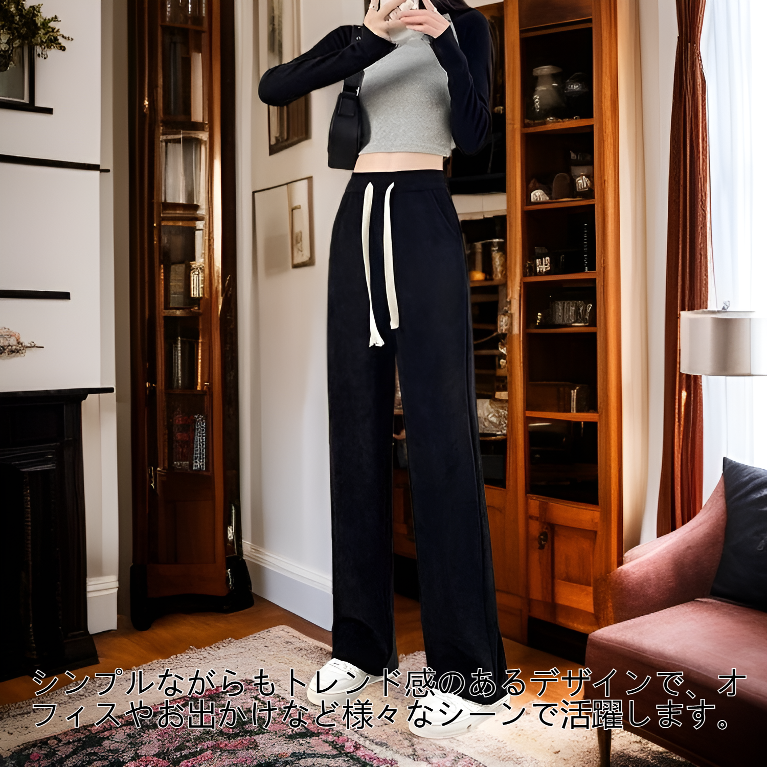 レディースギャザーハイウエストワイドパンツ全体写真