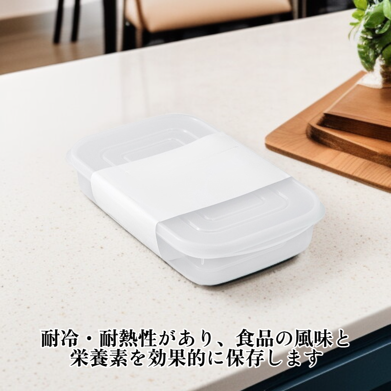 食品グレードの密閉食品保存容器