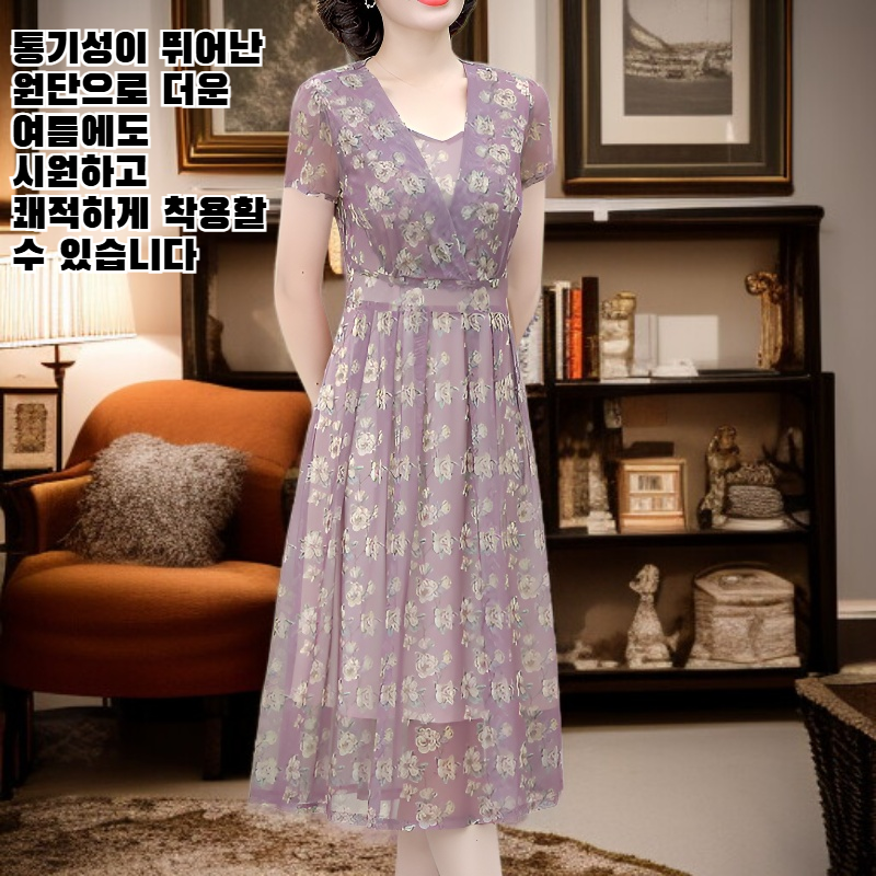 여성 엄마 여름 원피스 고급스러운 중년 원피스