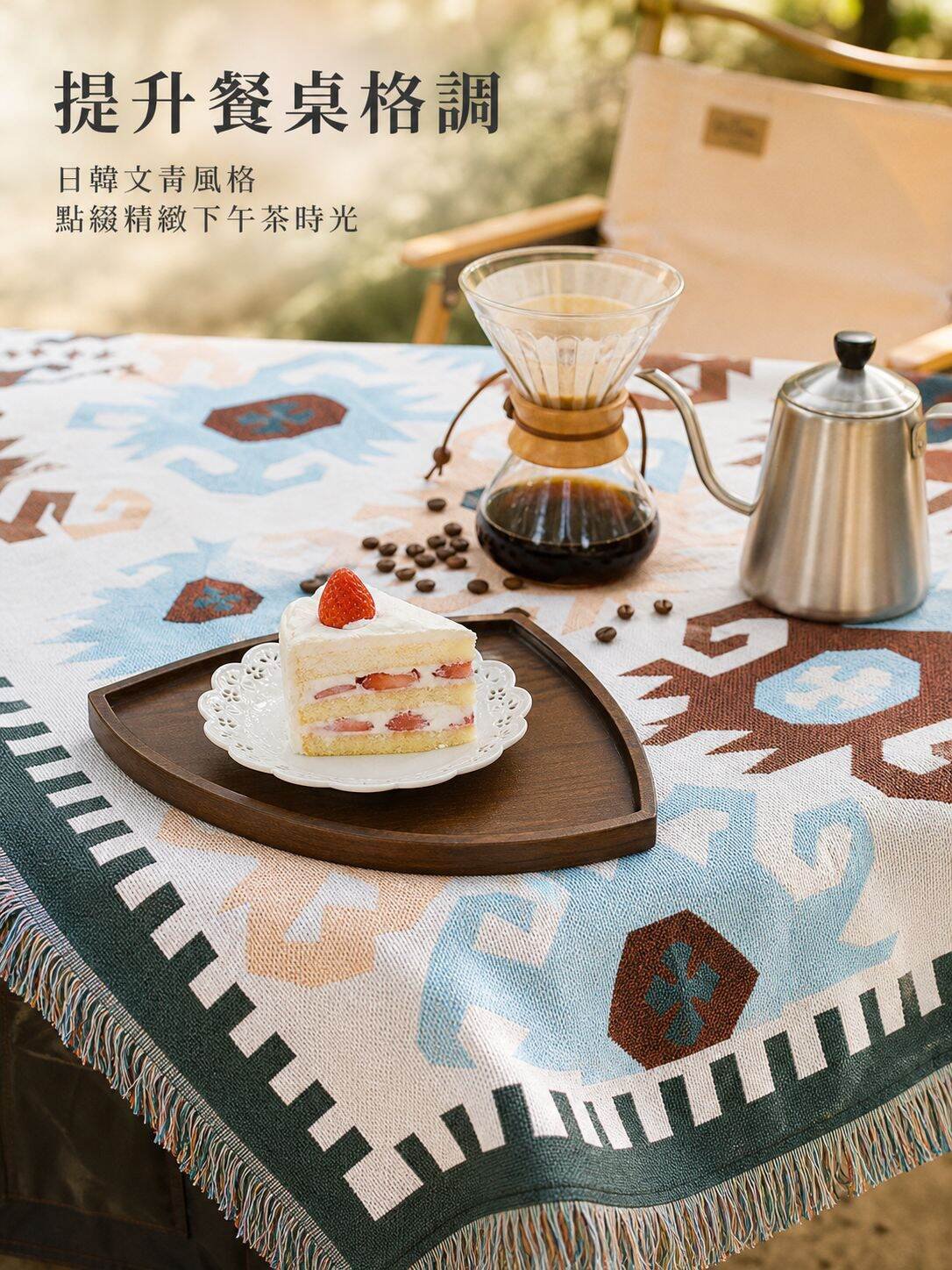 lp-detail-18-場景圖8-精緻下午茶特寫.jpg