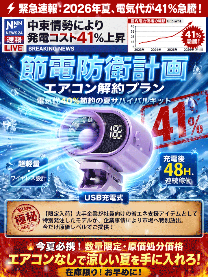 4月24日(1).gif