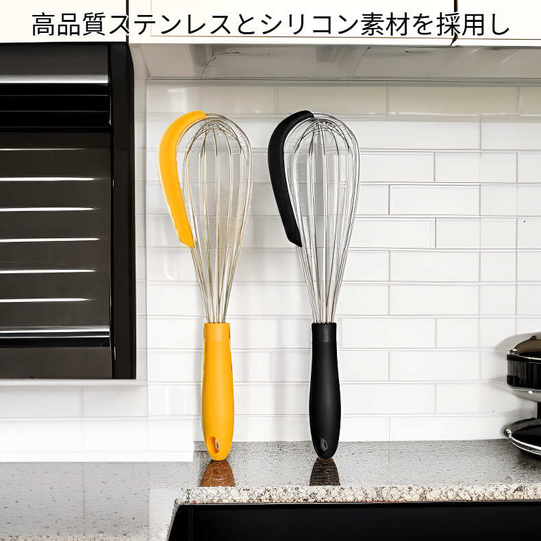 ケーキ泡立て器 シリコンヘラミキサー 製菓多機能ステンレスツール