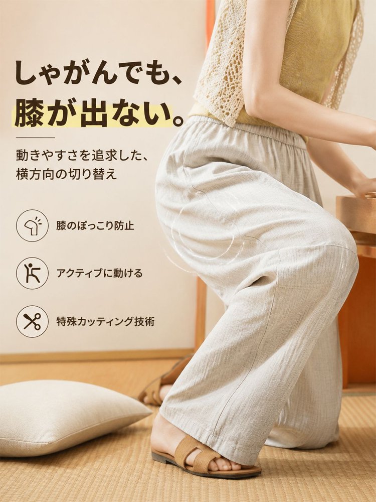 【予約殺到！新作期待度No.1】Monolly 贅沢リネン混 ワイドパンツ | 50%OFFでお届け