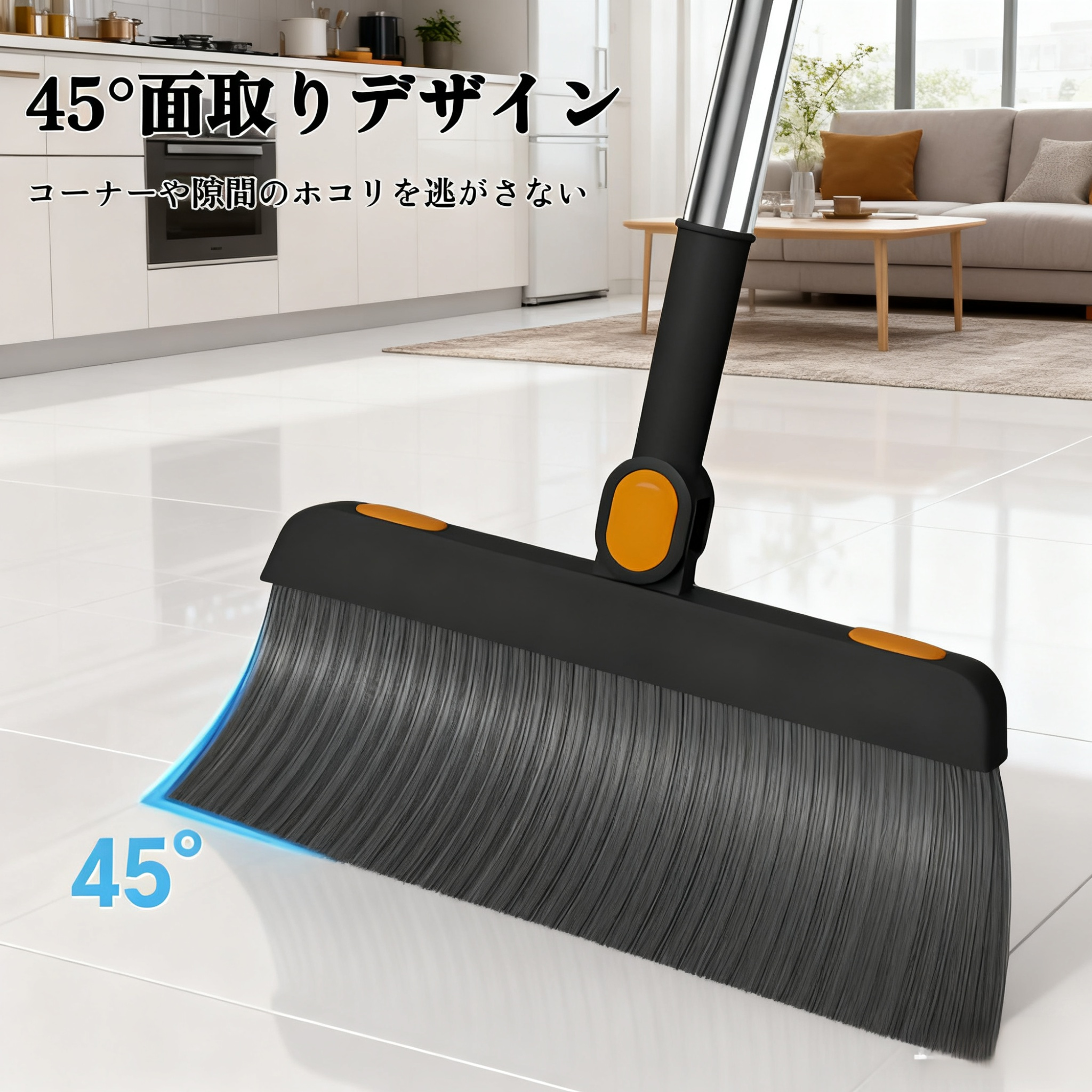 柔らかい毛のほうきとちりとりセット 掃除用