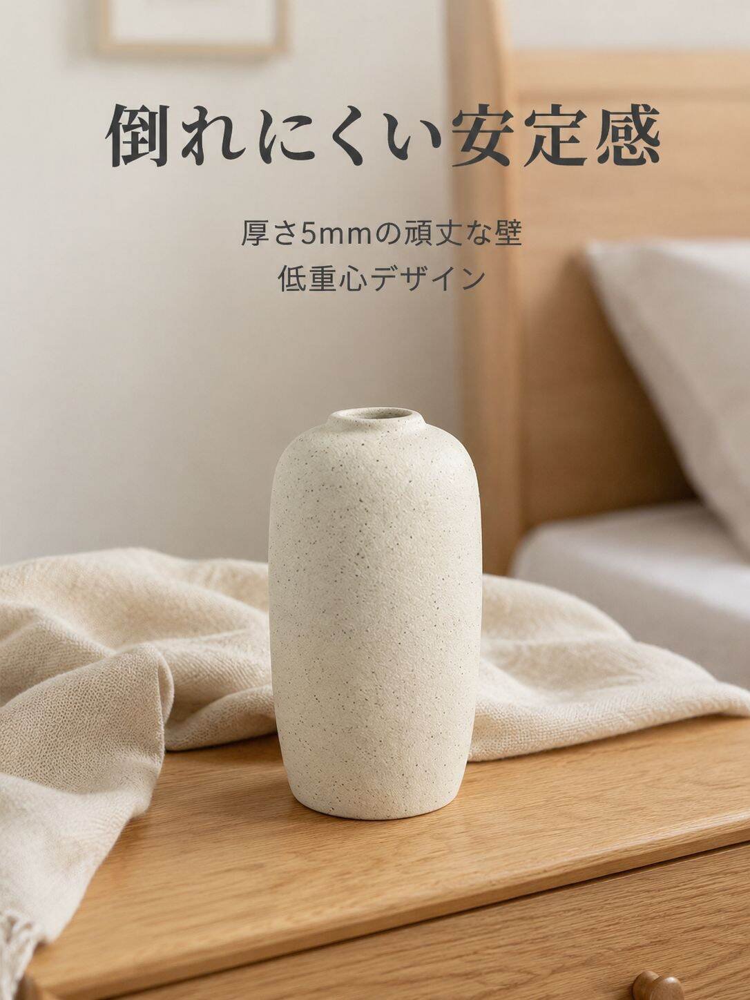 ホワイトフロストセラミック花瓶