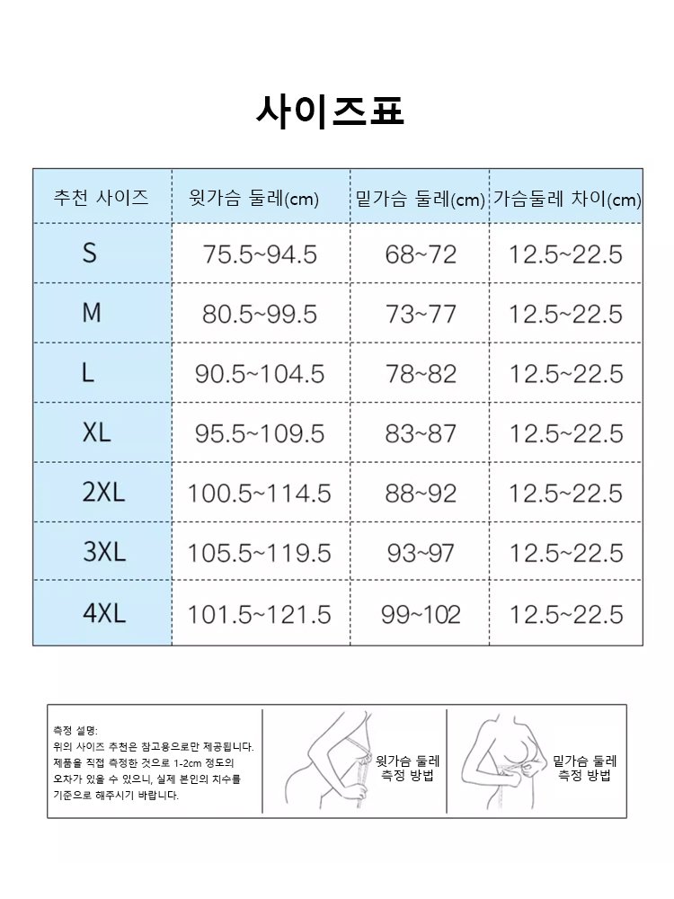 【빅 사이즈 전용】슬림핏 충격 흡수 경량 스포츠 브라