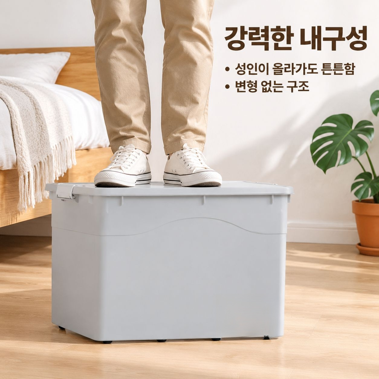 다기능 플라스틱 정리함 대용량 가정용 수납박스 의류 장난감 차량용