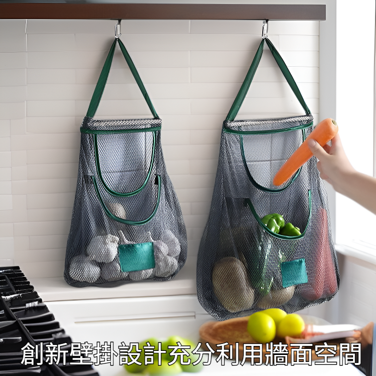 廚房壁掛水果蔬菜收納網袋懶角落洋蔥生薑蒜頭掛袋