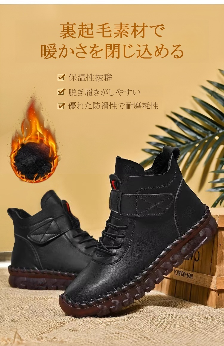 寒い季節に最適なカシミヤ裏地レディースブーツ