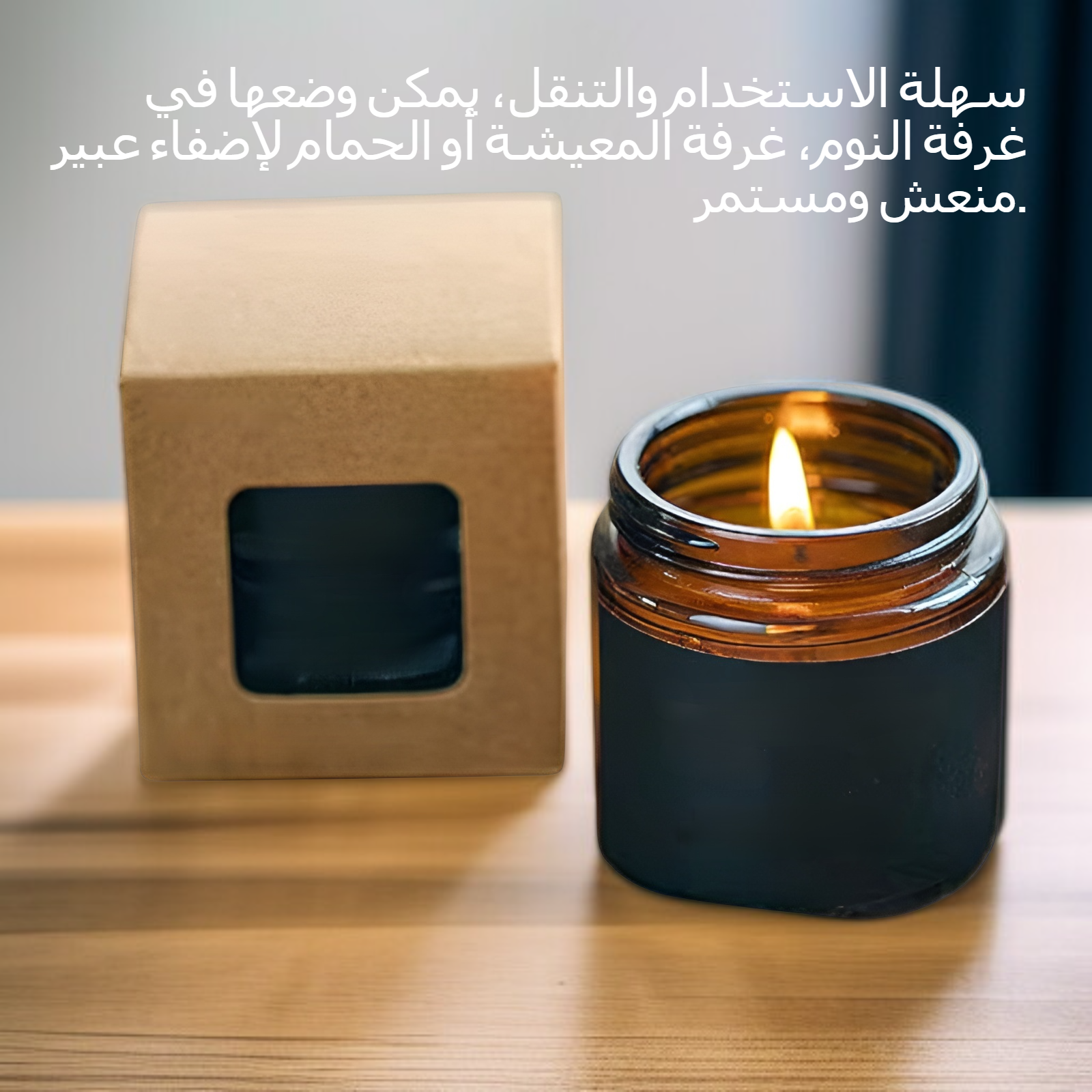 تفاصيل غطاء شمعة معطرة زجاجية بنية